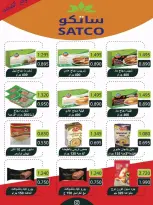 الانتقال إلى الصفحة 5 من 34