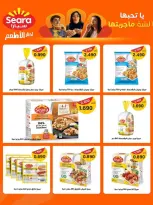 الانتقال إلى الصفحة 8 من 34