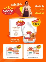 الانتقال إلى الصفحة 9 من 34