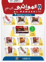 الانتقال إلى الصفحة 10 من 34