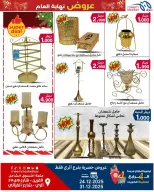 الانتقال إلى الصفحة 3 من 9