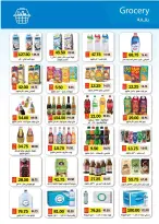 Royal House Egypt Offers from 25 December to 20 January 2026 Monthly magazine of offers