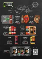 Royal House Egypt Offers from 25 December to 20 January 2026 Monthly magazine of offers