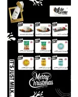 عروض ذا مارت  مدينتى  من 25 ديسمبر حتى 1 يناير 2026 عروض العام الجديد