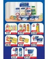 عروض ذا مارت  مدينتى  من 25 ديسمبر حتى 1 يناير 2026 عروض العام الجديد