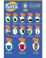 عروض ذا مارت  مدينتى  من 25 ديسمبر حتى 1 يناير 2026 عروض العام الجديد