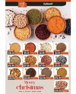 عروض ذا مارت  مدينتى  من 25 ديسمبر حتى 1 يناير 2026 عروض العام الجديد