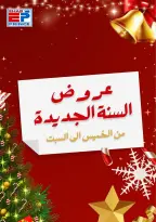 الانتقال إلى الصفحة 1 من 14