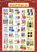 الانتقال إلى الصفحة 9 من 14