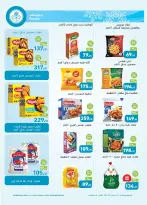 Offres Marchés d'Othaim Egypte de 25 à 31 décembre 2025 Dites Adieu à l'Année avec des Économies