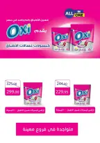 Offres Marchés d'Othaim Egypte de 25 à 31 décembre 2025 Dites Adieu à l'Année avec des Économies