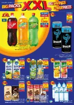 Viva supermarket Oman Offers from 24 December to 6 January 2026 Happy New Year offers
