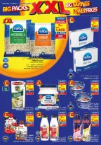Viva supermarket Oman Offers from 24 December to 6 January 2026 Happy New Year offers
