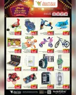 Mark & Save  Barka  Offers from 25 to 28 December End of Year Shopping Festival - Page 17