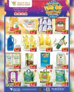 Mark & Save  Barka  Offers from 25 to 28 December End of Year Shopping Festival - Page 9
