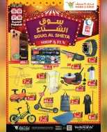 Mark & Save  Mabella  Offers from 25 to 28 December Winter Market Offers - Page 2
