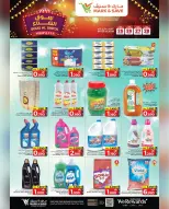 Mark & Save  Mabella  Offers from 25 to 28 December Winter Market Offers - Page 10