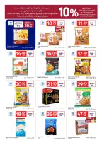 الانتقال إلى الصفحة 8 من 28