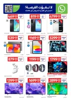 الانتقال إلى الصفحة 25 من 28