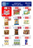 الانتقال إلى الصفحة 9 من 28