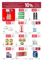 الانتقال إلى الصفحة 16 من 28