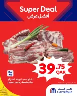 الانتقال إلى الصفحة 3 من 6