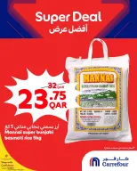 الانتقال إلى الصفحة 4 من 6