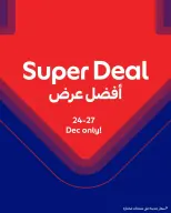 الانتقال إلى الصفحة 1 من 6