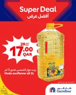 الانتقال إلى الصفحة 5 من 6