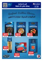 الانتقال إلى الصفحة 5 من 24