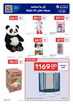 الانتقال إلى الصفحة 17 من 24