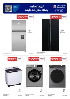 الانتقال إلى الصفحة 21 من 24