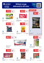 الانتقال إلى الصفحة 9 من 24