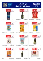 الانتقال إلى الصفحة 11 من 24