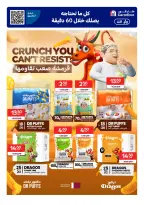 الانتقال إلى الصفحة 7 من 24