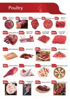 عروض ابا ماركت مصر من 25 ديسمبر حتى 8 يناير 2026 عروض الكريسماس