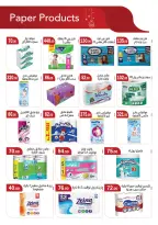 عروض ابا ماركت مصر من 25 ديسمبر حتى 8 يناير 2026 عروض الكريسماس