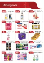 عروض ابا ماركت مصر من 25 ديسمبر حتى 8 يناير 2026 عروض الكريسماس