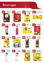 عروض ابا ماركت مصر من 25 ديسمبر حتى 8 يناير 2026 عروض الكريسماس