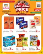 الانتقال إلى الصفحة 1 من 3