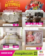 الانتقال إلى الصفحة 4 من 6