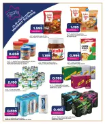 الانتقال إلى الصفحة 3 من 12