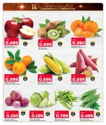 الانتقال إلى الصفحة 2 من 12