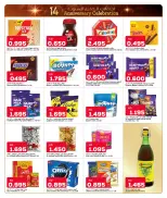 الانتقال إلى الصفحة 11 من 12