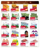 الانتقال إلى الصفحة 6 من 12