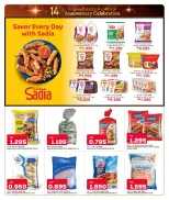 الانتقال إلى الصفحة 7 من 12