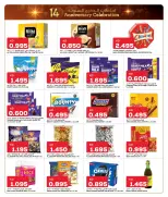 الانتقال إلى الصفحة 11 من 12