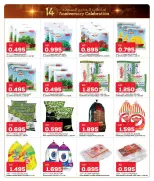 الانتقال إلى الصفحة 6 من 12