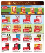 الانتقال إلى الصفحة 10 من 12