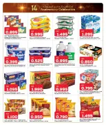 الانتقال إلى الصفحة 5 من 12